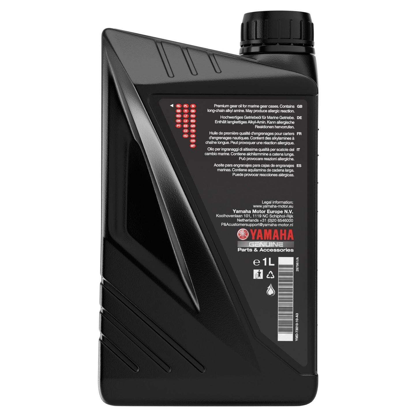 Yamalube GL-4 Outboard Gear Oil SAE 90